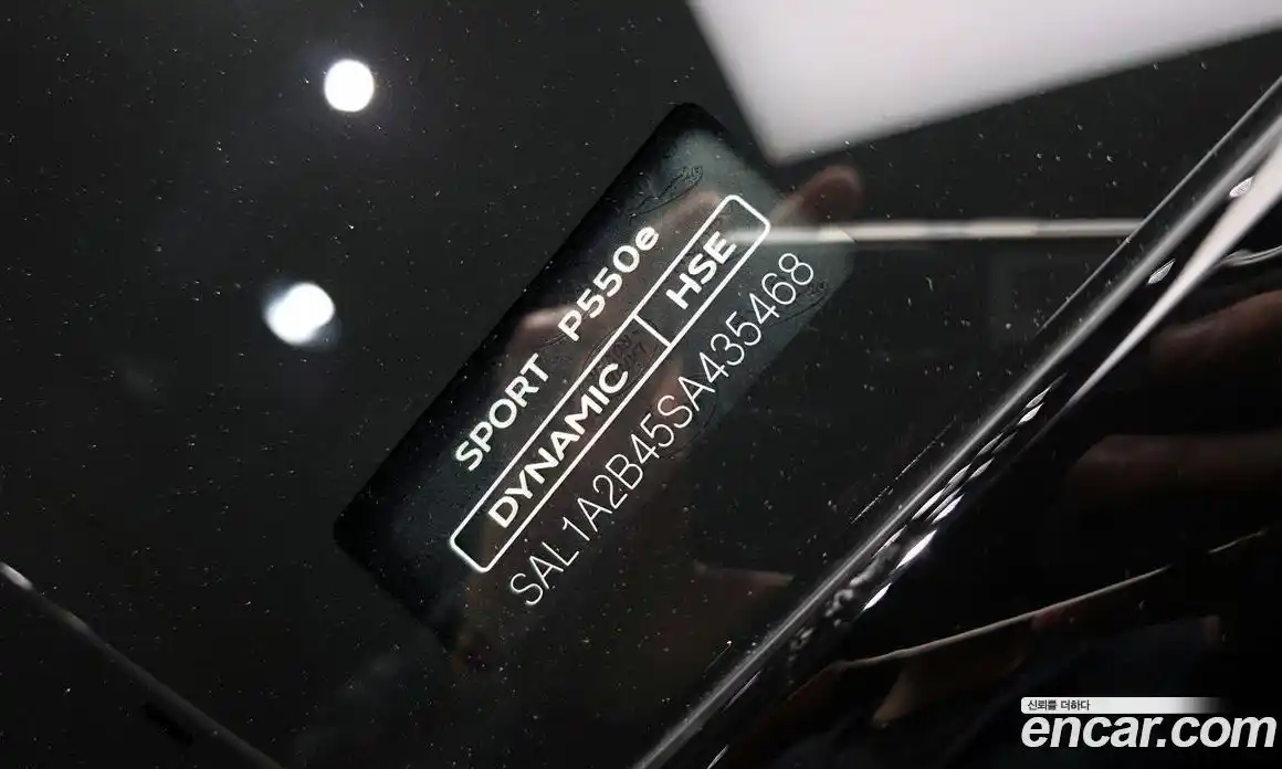 Land Rover Range-Rover Sport 2025 3.0 Автомат в Москве № 431131, фото 11