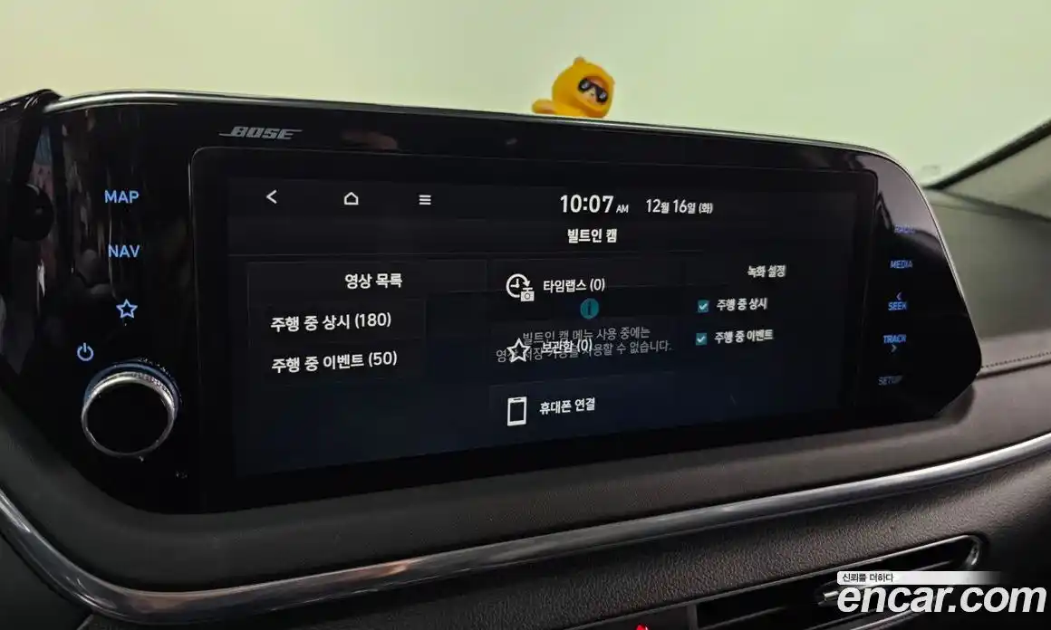 Hyundai Sonata 2022 1.6 Автомат в Москве № 43223, фото 16