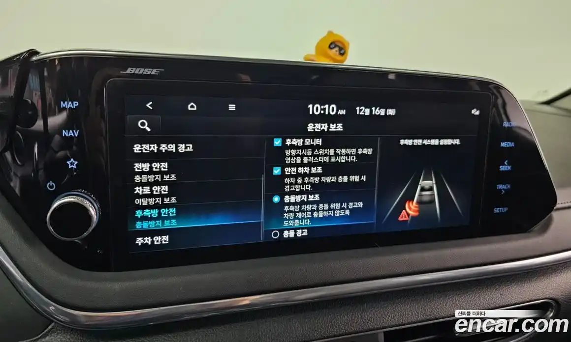 Hyundai Sonata 2022 1.6 Автомат в Москве № 43223, фото 18