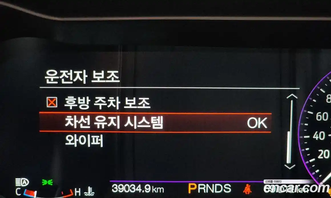 Ford Mustang 2020 2.3 Автомат в Москве № 432984, фото 15