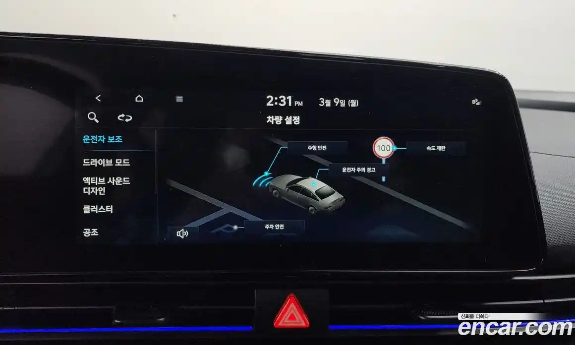 Hyundai Avante 2026 2.0 Механическая в Москве № 458089, фото 18