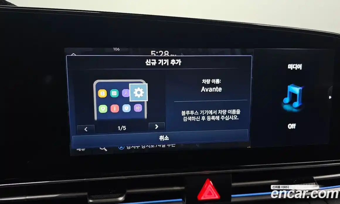 Hyundai Avante 2021 1.6 Автомат в Москве № 458632, фото 16