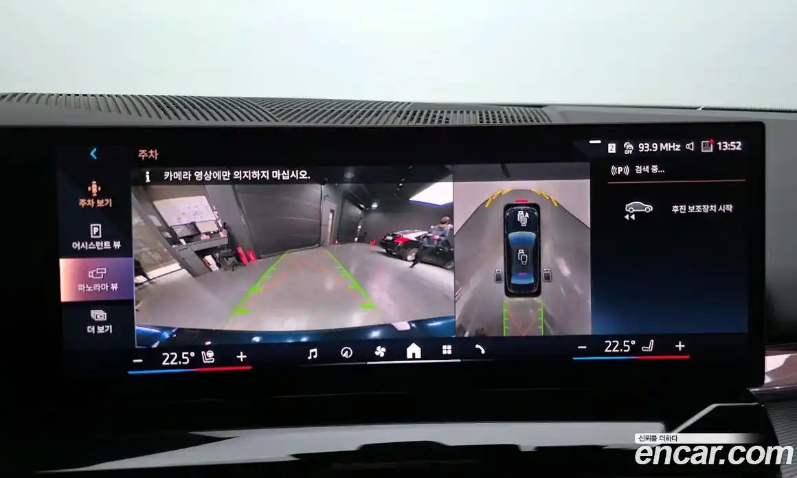 BMW 5-Series 2025 2.0 Автомат в Москве № 463548, фото 14