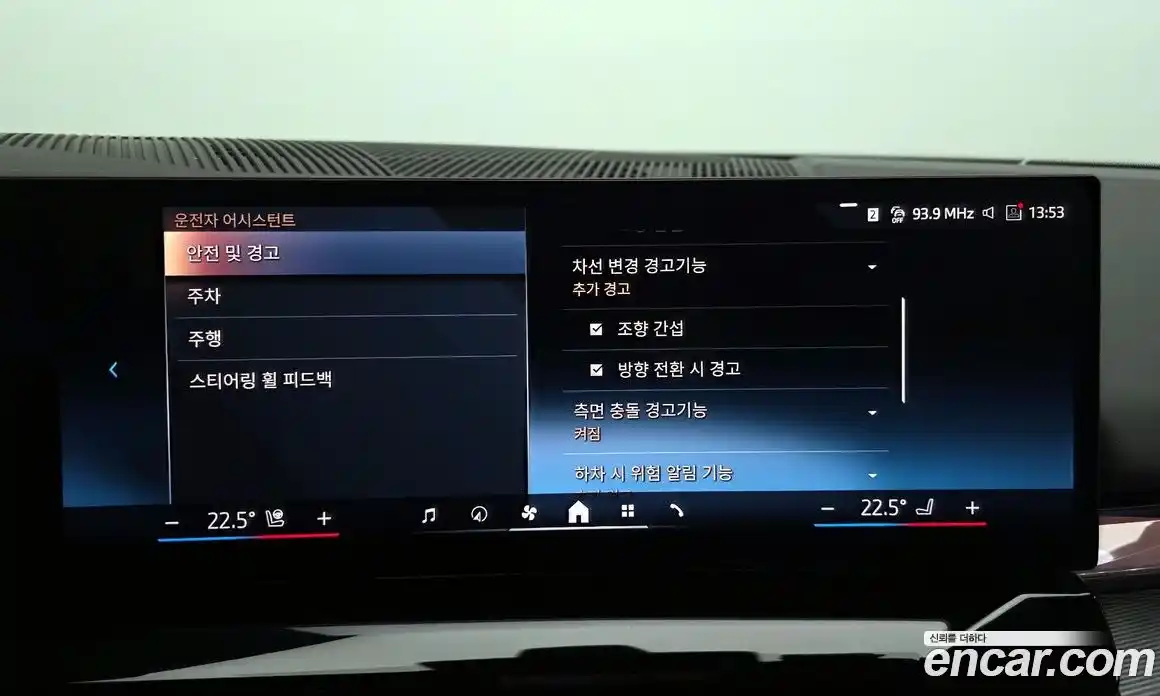 BMW 5-Series 2025 2.0 Автомат в Москве № 463548, фото 15