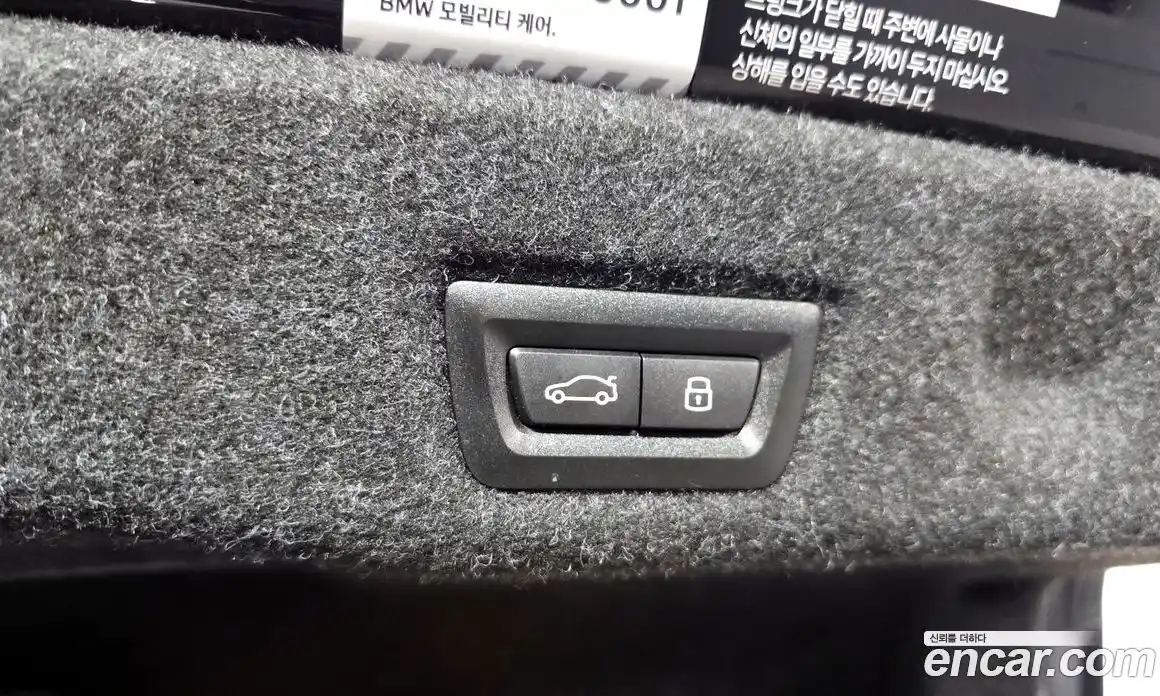 BMW 5-Series 2025 2.0 Автомат в Москве № 463548, фото 19