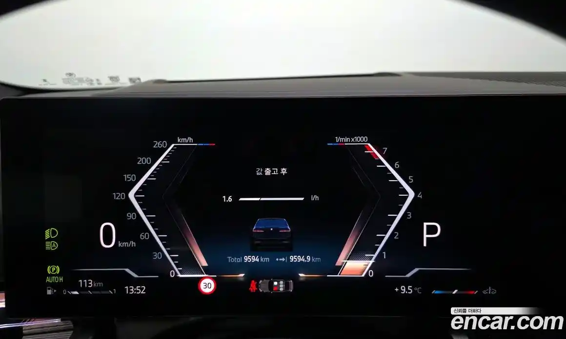 BMW 5-Series 2025 2.0 Автомат в Москве № 463548, фото 7