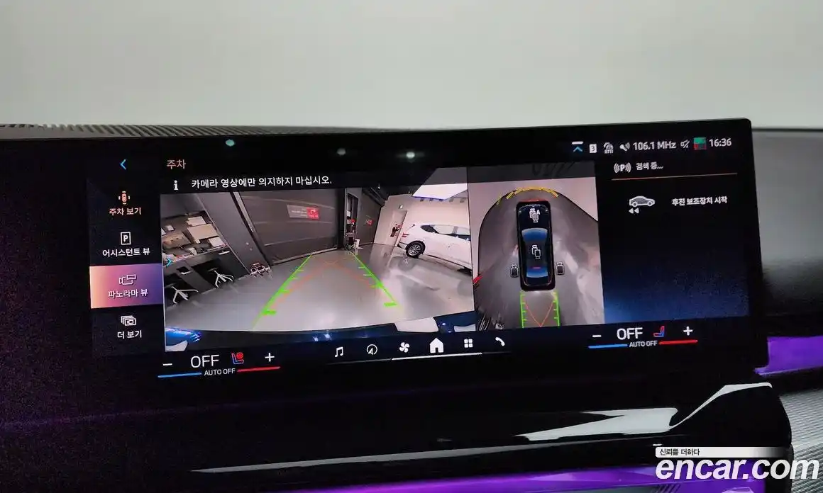 BMW 5-Series 2025 2.0 Автомат в Москве № 463717, фото 15