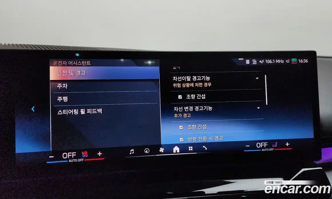 BMW 5-Series 2025 2.0 Автомат в Москве № 463717, фото 16