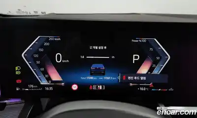 BMW 5-Series 2025 2.0 Автомат в Москве № 463717, миниатюра 8