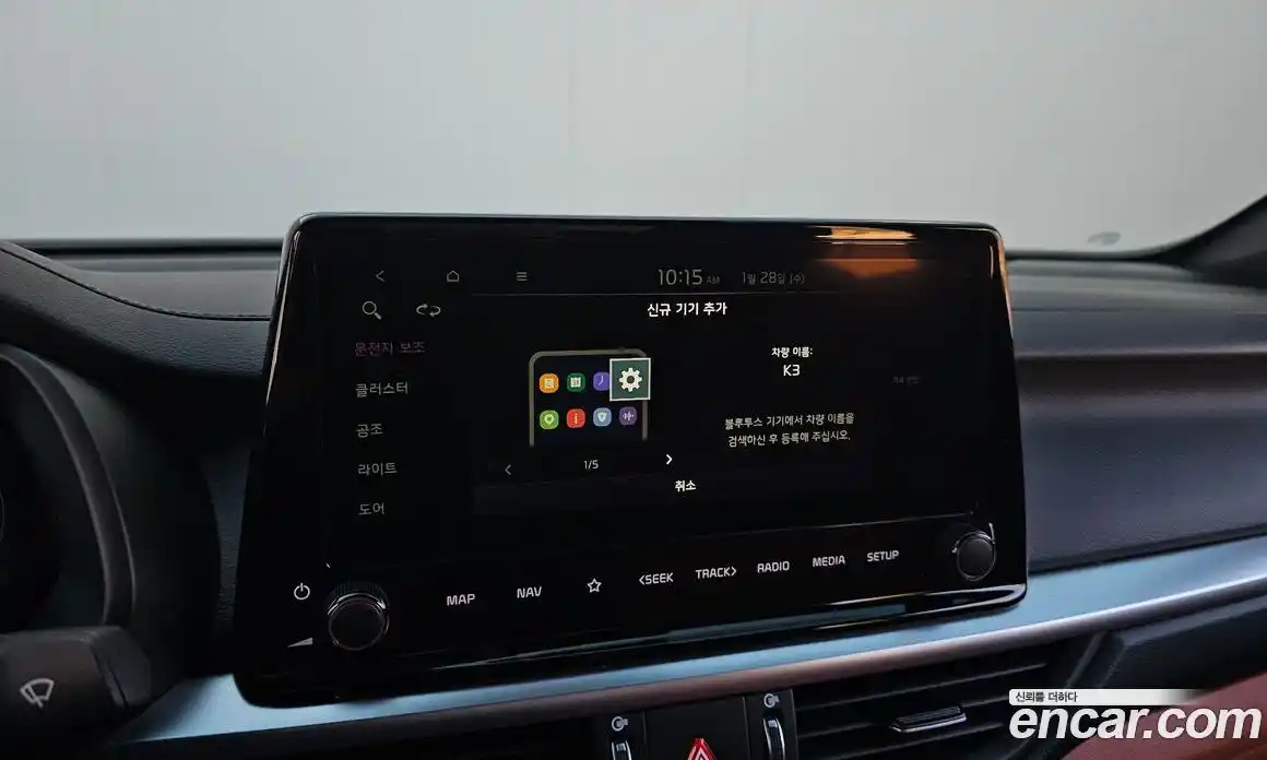 Kia K3 2024 1.6 Автомат в Москве № 50829, фото 18