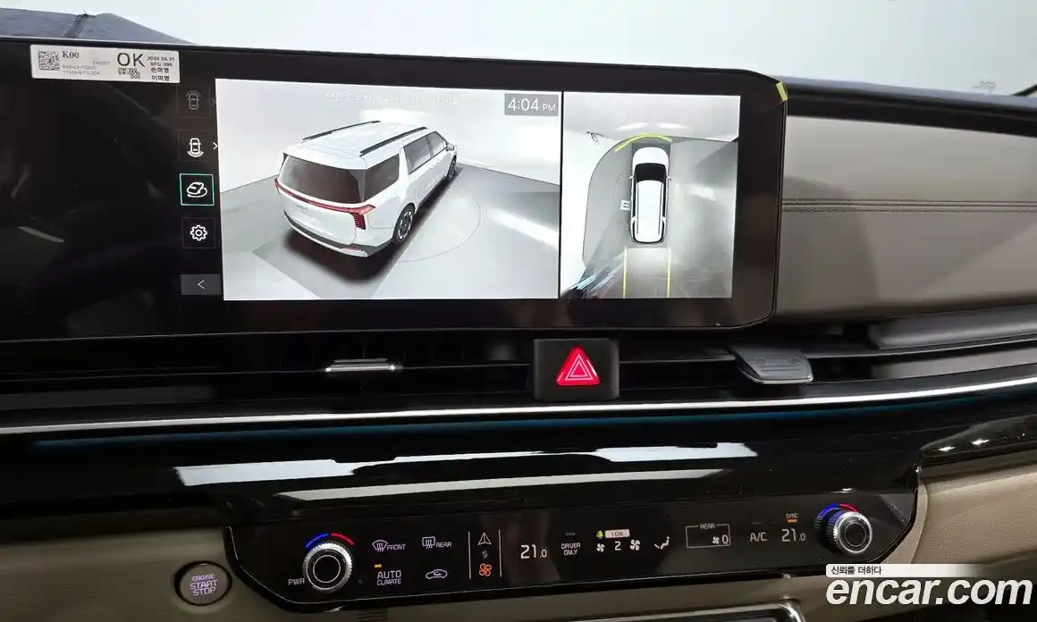 Kia Canival 2025 1.6 Автомат в Москве № 54259, фото 6