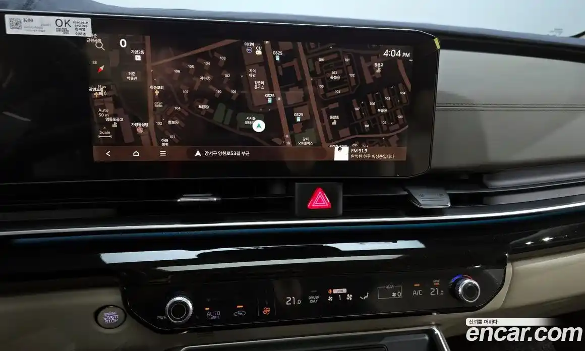 Kia Canival 2025 1.6 Автомат в Москве № 54259, фото 9