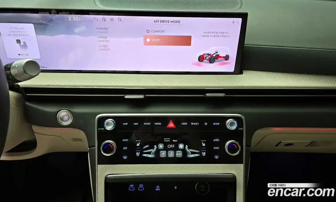 Genesis GV80 2024 2.5 Автомат в Москве № 58772, фото 17