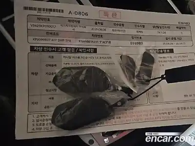 Kia Canival 2026 1.6 Автомат в Москве № 10302, миниатюра 8