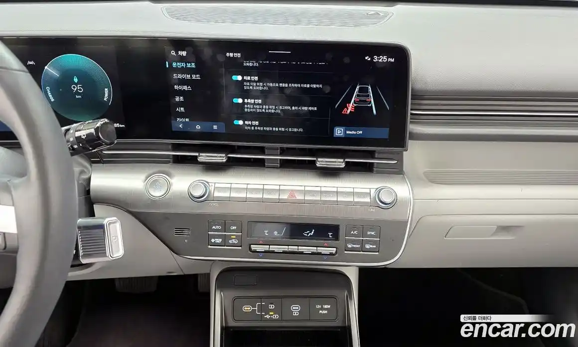 Hyundai Kona 2023 Автомат в Москве № 107923, фото 14