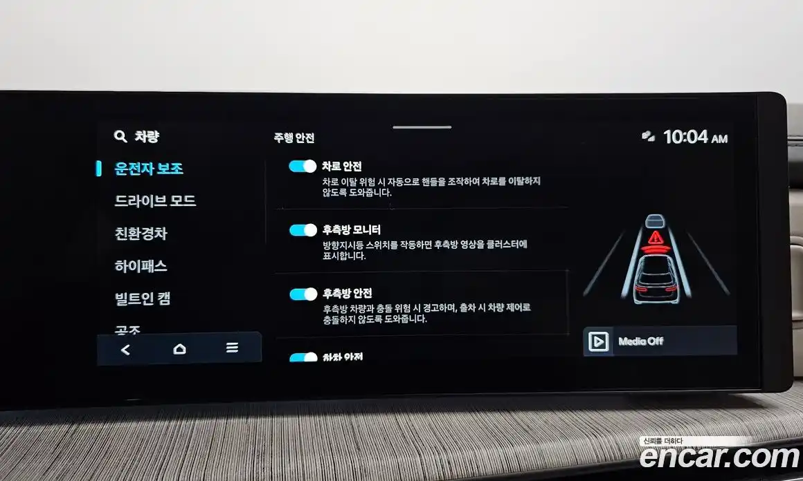 Hyundai Santa Fe 2024 1.6 Автомат в Москве № 112569, фото 5