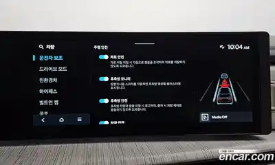 Hyundai Santa Fe 2024 1.6 Автомат в Москве № 112569, миниатюра 5