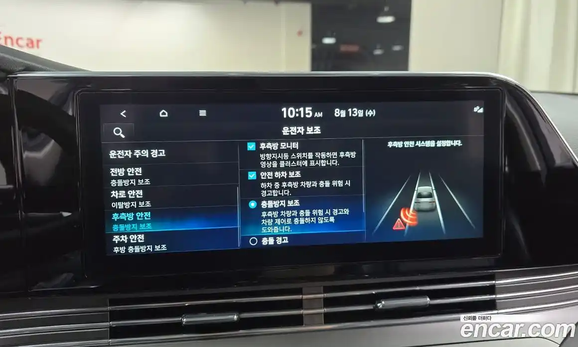 Hyundai Grandeur 2022 2.4 Автомат в Москве № 113391, фото 16