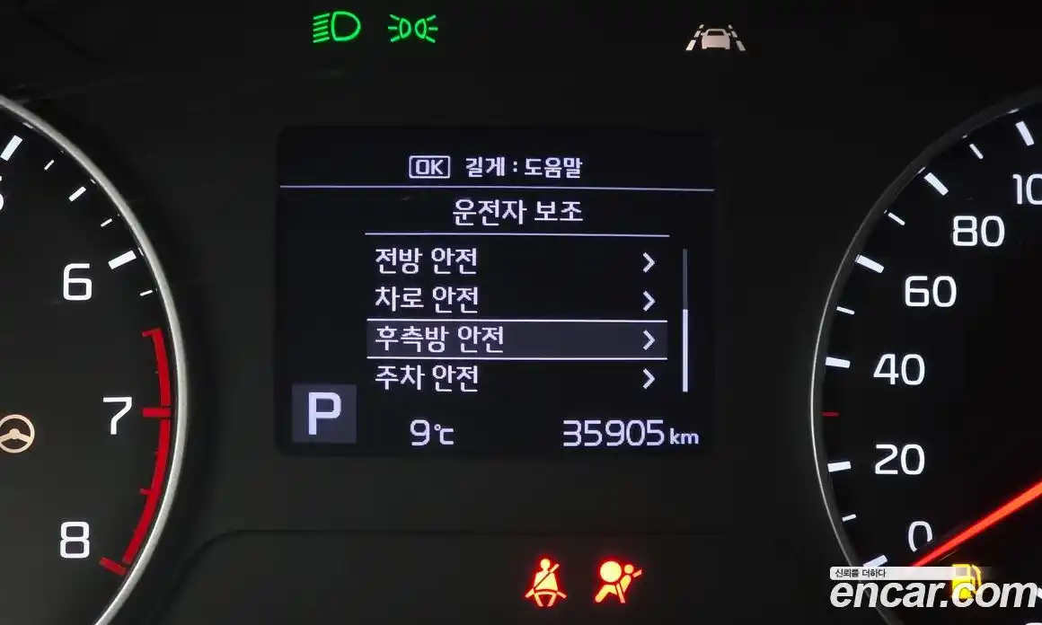 Kia Seltos 2020 1.6 Автомат в Москве № 121895, фото 16