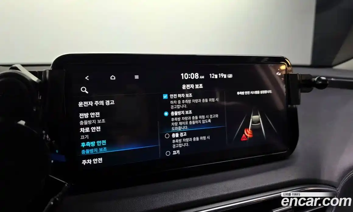 Hyundai Santa Fe 2022 1.6 Автомат в Москве № 124077, фото 16