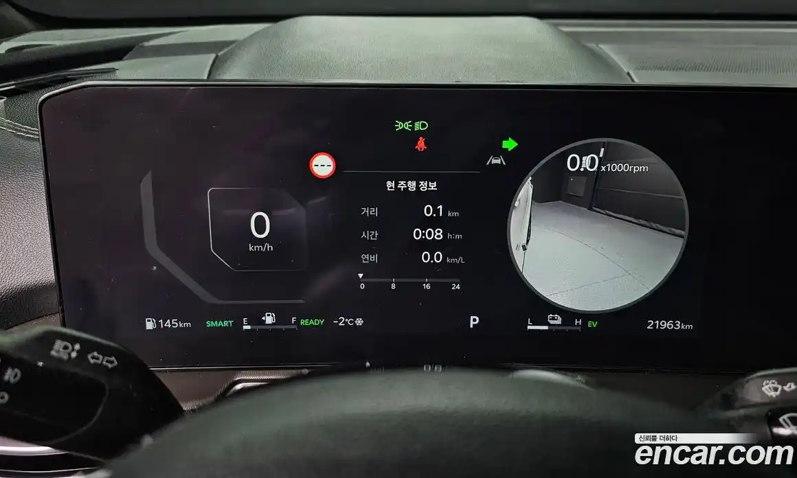 Kia Sorento 2024 1.6 Автомат в Москве № 124136, фото 11