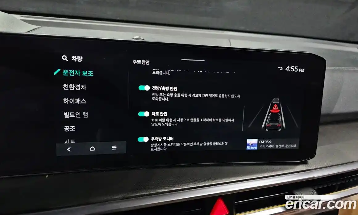 Kia Sorento 2024 1.6 Автомат в Москве № 124136, фото 13