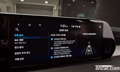 Hyundai Palisade 2023 2.2 Автомат в Москве № 125349, миниатюра 2