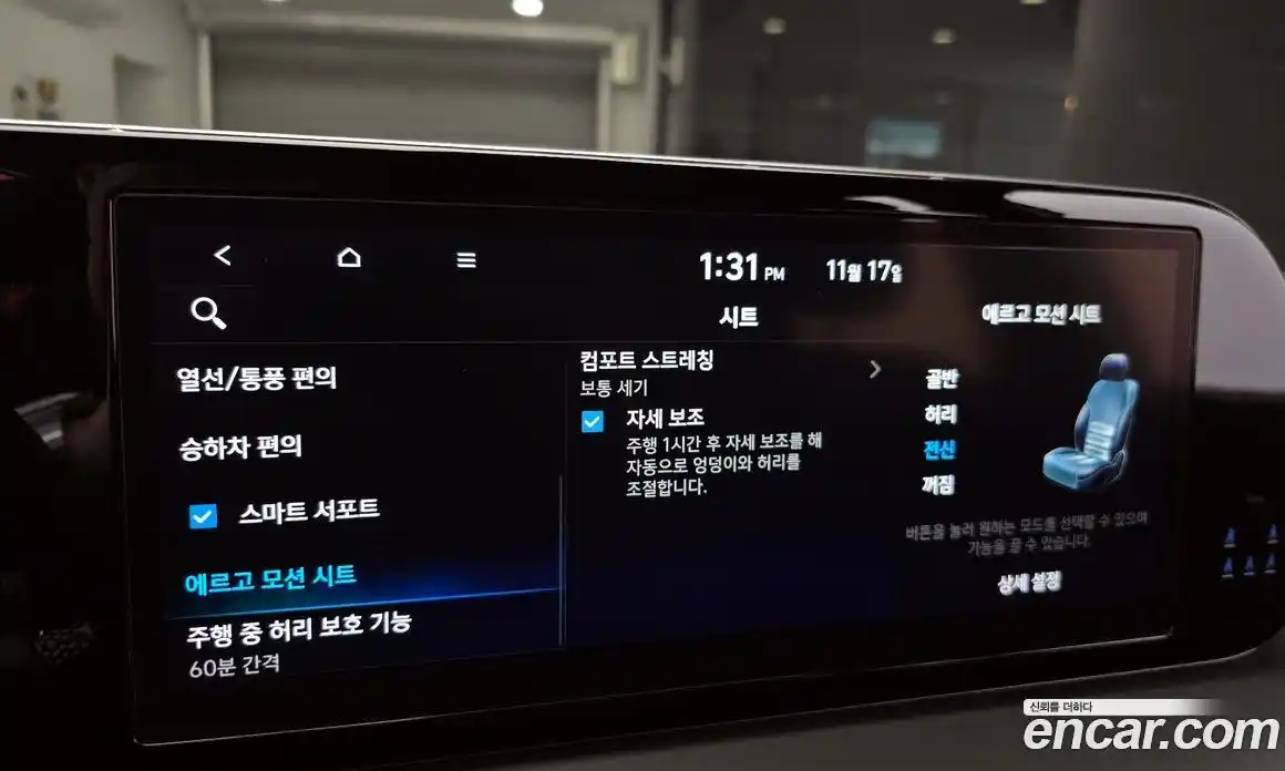 Hyundai Palisade 2023 2.2 Автомат в Москве № 125349, фото 3