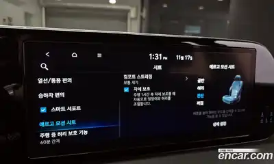 Hyundai Palisade 2023 2.2 Автомат в Москве № 125349, миниатюра 3