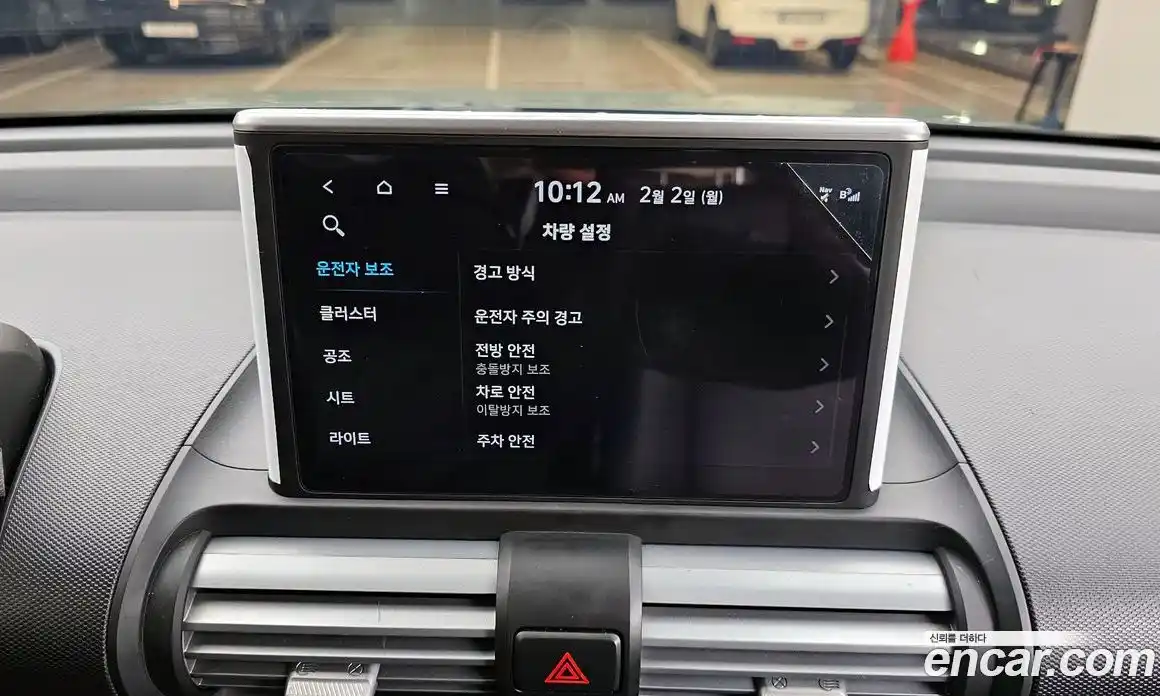 Hyundai Casper 2023 1.0 Автомат в Москве № 126782, фото 17