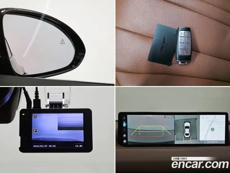 Genesis G80 2023 2.5 Автомат в Москве № 129159, фото 20