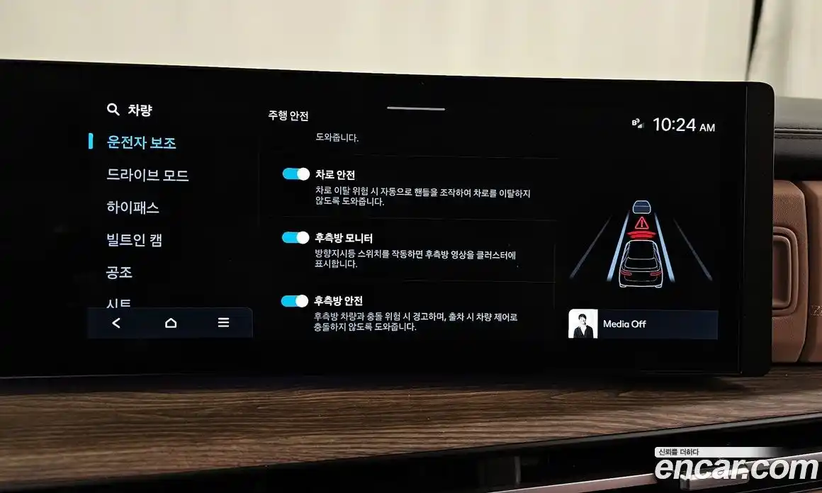 Hyundai Santa Fe 2024 2.5 Автомат в Москве № 130533, фото 18