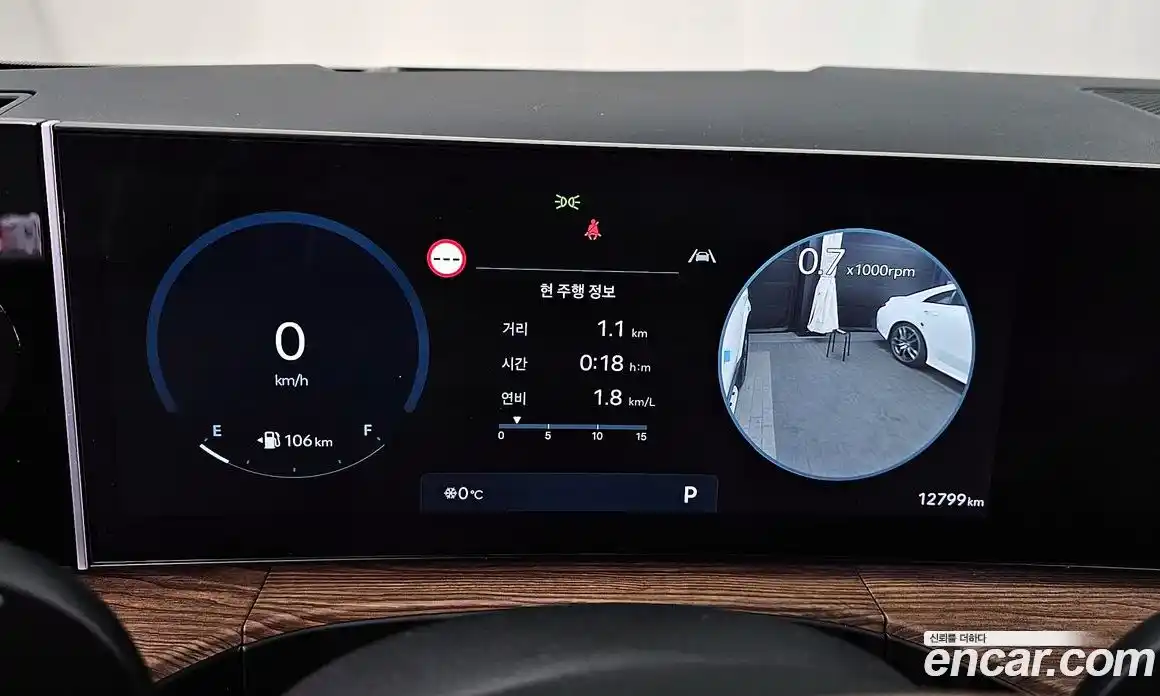 Hyundai Santa Fe 2024 2.5 Автомат в Москве № 130533, фото 3