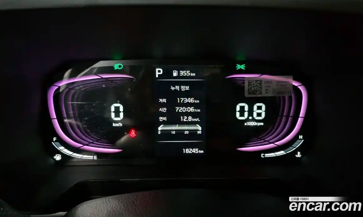 Kia Ray 2023 1.0 Автомат в Москве № 130571, фото 3