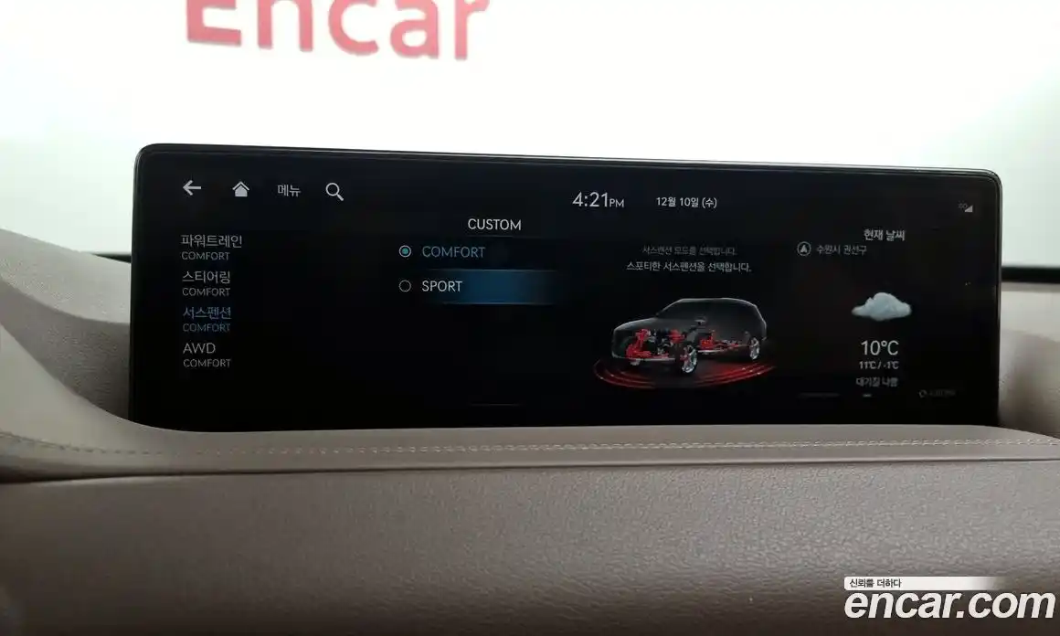 Genesis GV80 2022 3.0 Автомат в Москве № 13083, фото 18