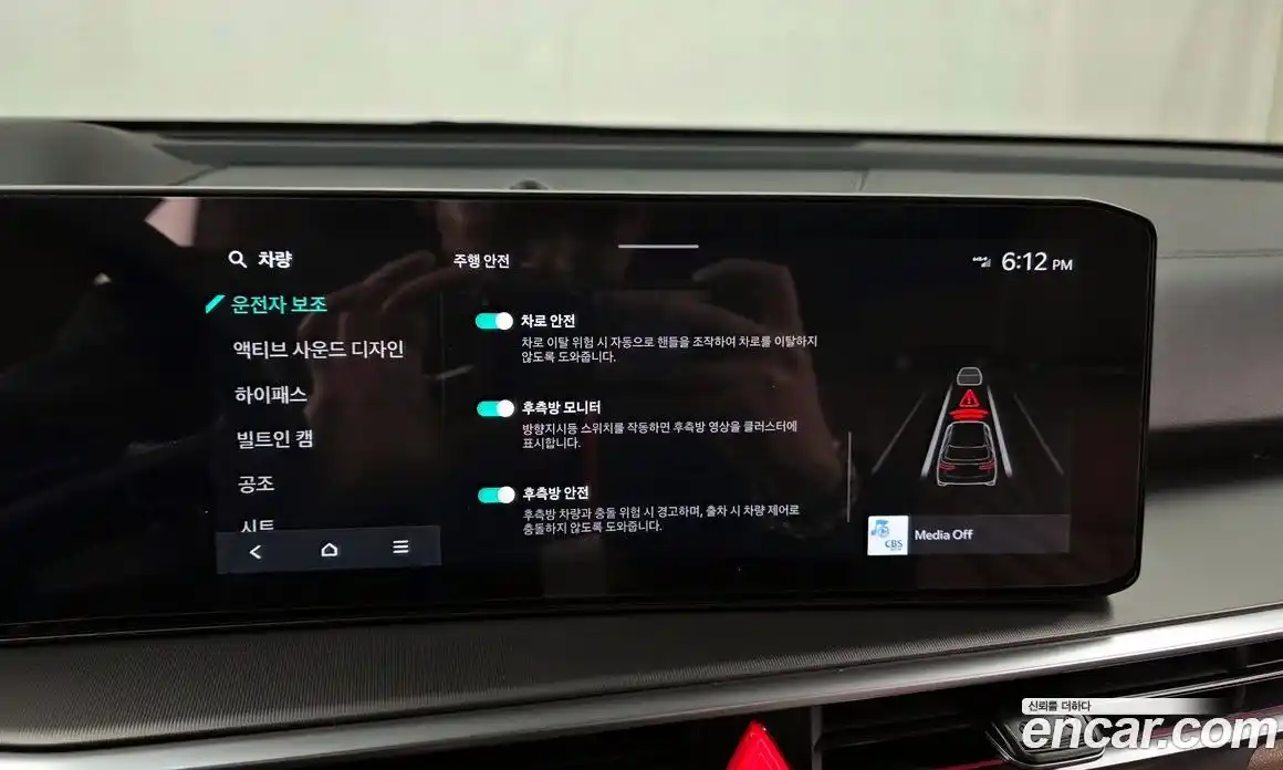 Kia Sorento 2024 2.5 Автомат в Москве № 131190, фото 11