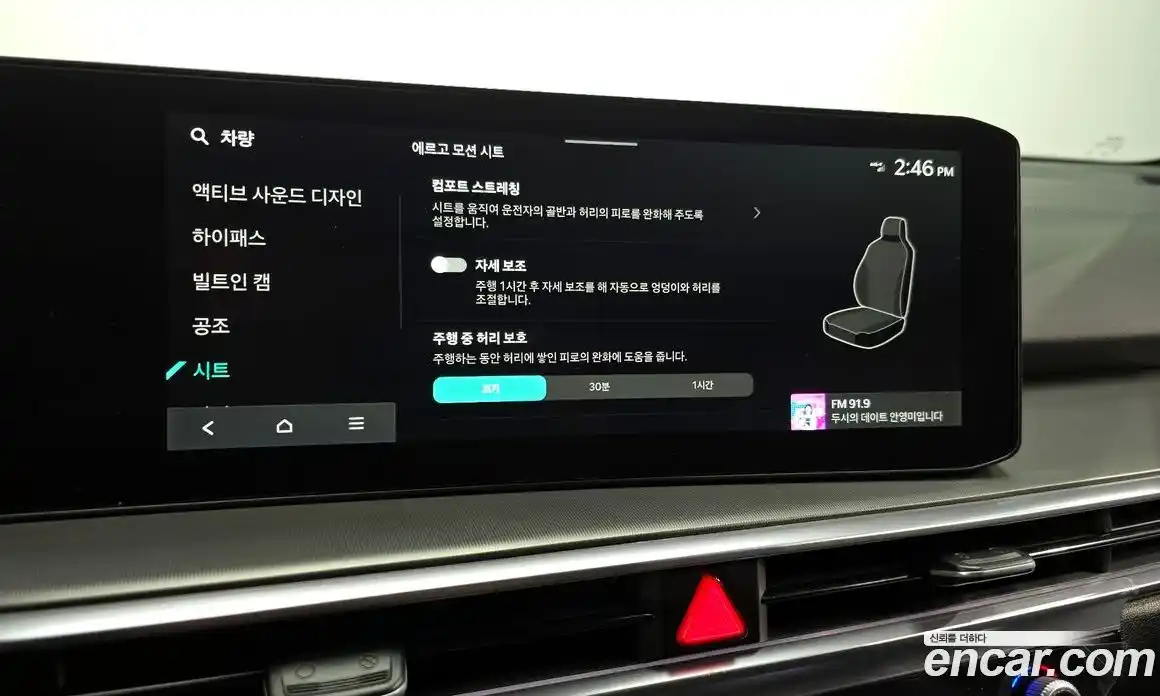 Kia Sorento 2024 2.5 Автомат в Москве № 132715, фото 16