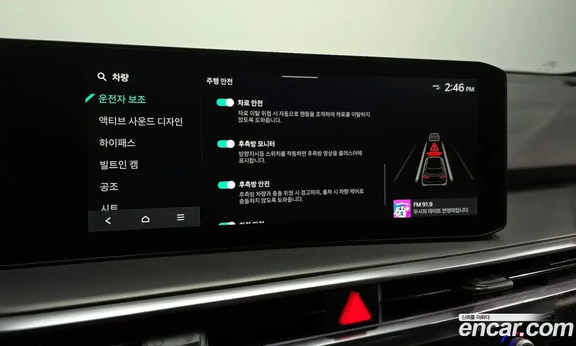 Kia Sorento 2024 2.5 Автомат в Москве № 132715, фото 17