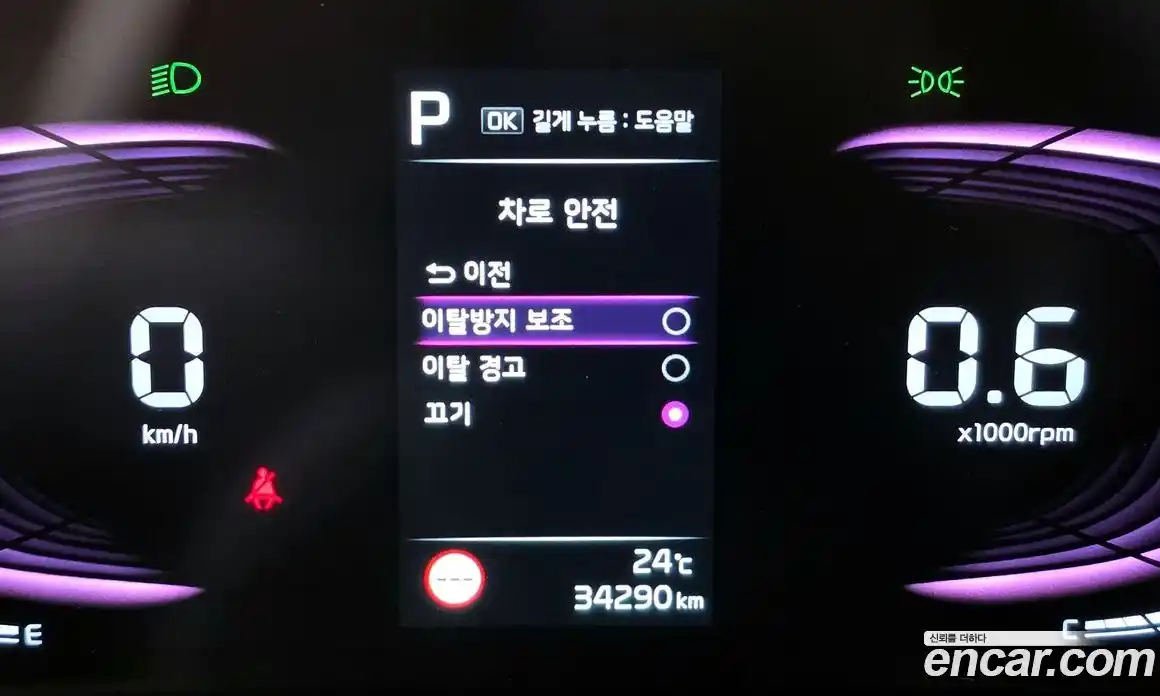 Kia K8 2022 2.5 Автомат в Москве № 134434, фото 6