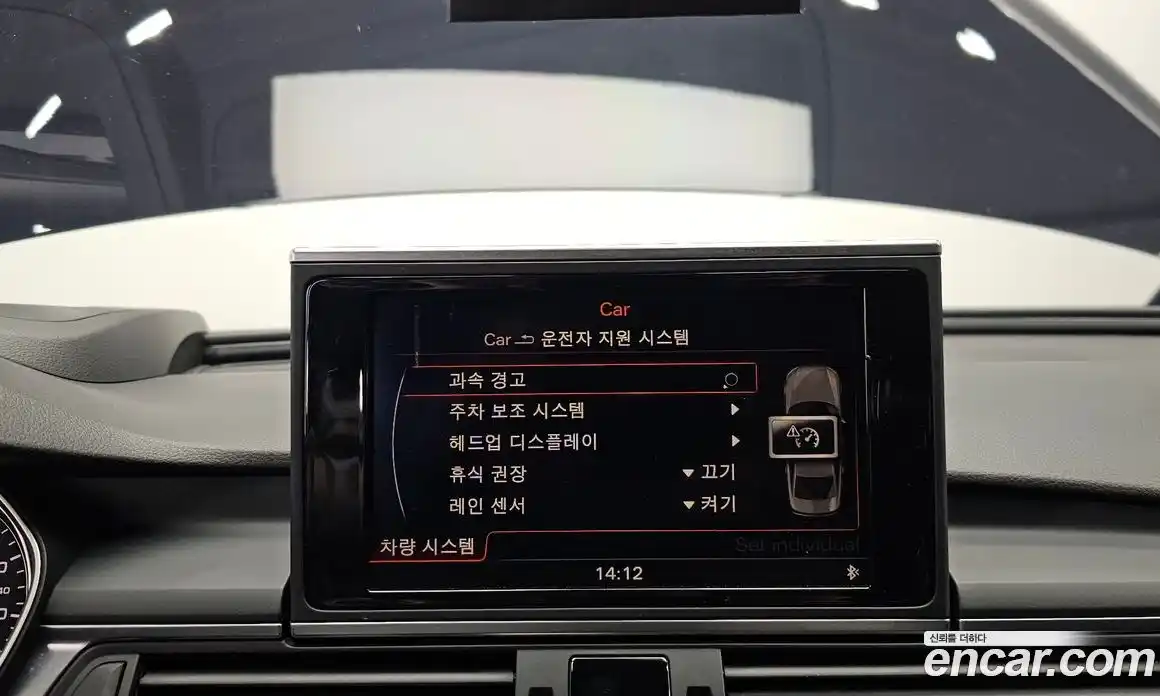 Audi A6 2015 2.0 Автомат в Москве № 135391, фото 18