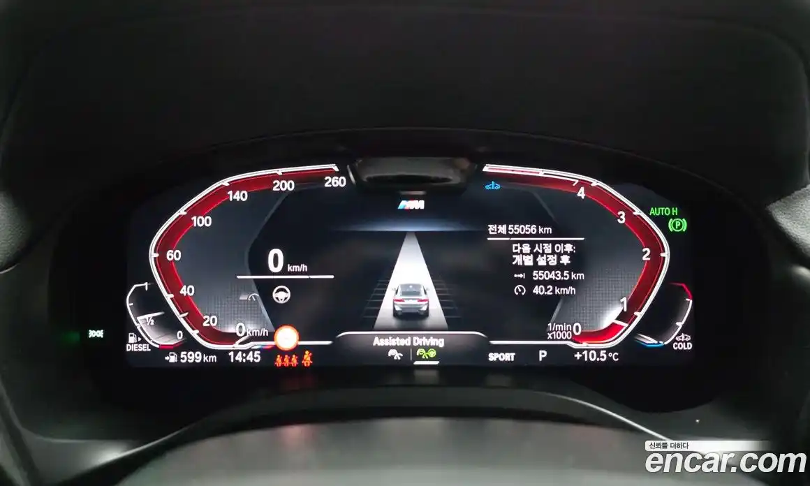 BMW X4 2022 2.0 Автомат в Москве № 153979, фото 3