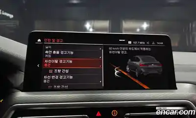 BMW X4 2022 2.0 Автомат в Москве № 153979, миниатюра 5