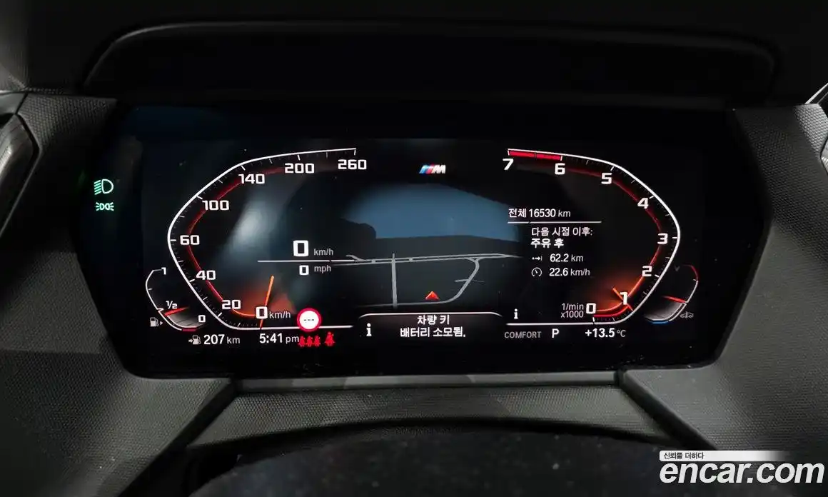 BMW 1-Series 2023 2.0 Автомат в Москве № 154093, фото 11