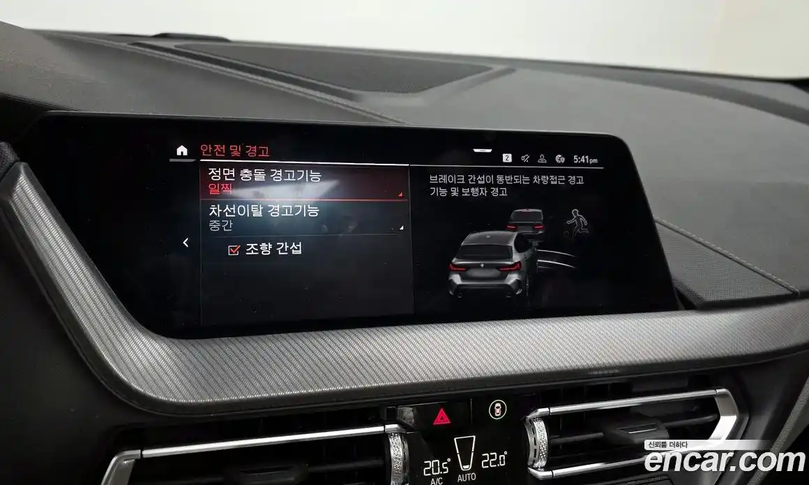 BMW 1-Series 2023 2.0 Автомат в Москве № 154093, фото 20