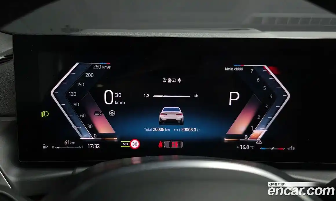 BMW 3-Series 2024 2.0 Автомат в Москве № 154179, фото 8