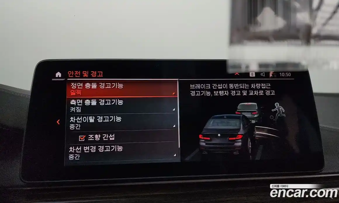 BMW 5-Series 2022 2.0 Автомат в Москве № 154400, фото 16