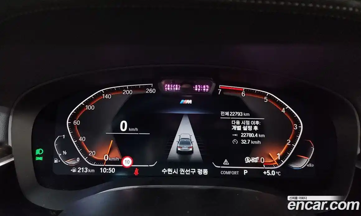 BMW 5-Series 2022 2.0 Автомат в Москве № 154400, фото 8