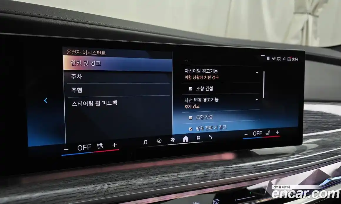 BMW i7 2024 0.3 Автомат в Москве № 154727, фото 13