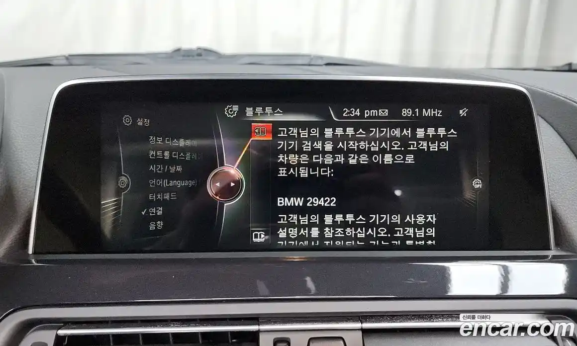 BMW 6-Series 2016 4.4 Автомат в Москве № 157198, фото 10