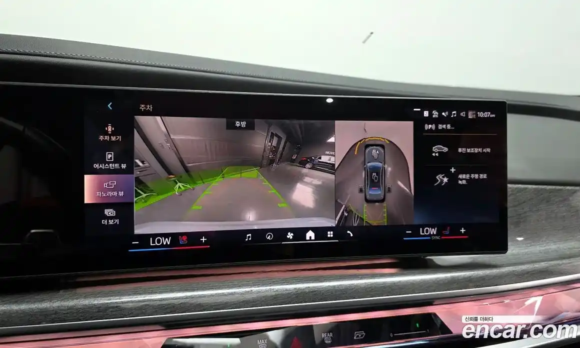 BMW 7-Series 2023 3.0 Автомат в Москве № 158153, фото 15